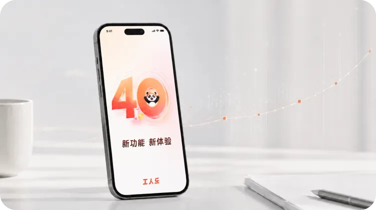 从移动服务到规模验证