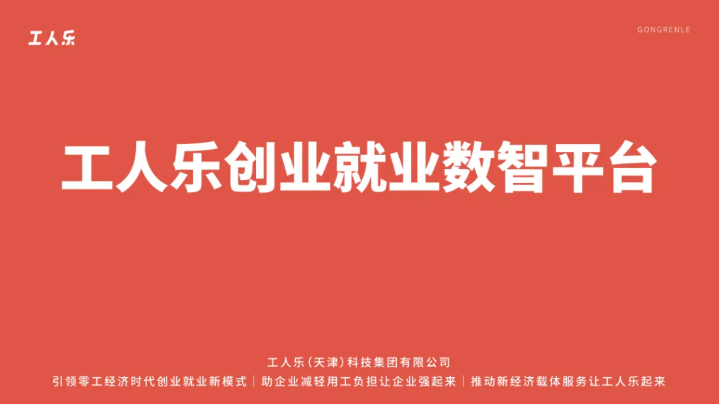 wechat_2025-08-27_154333_329.png